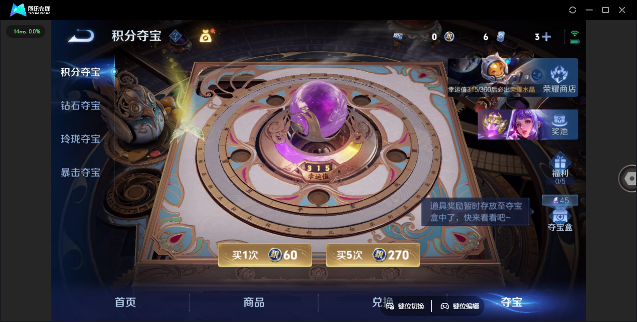 WZQM4344889王者荣耀账号详情图28