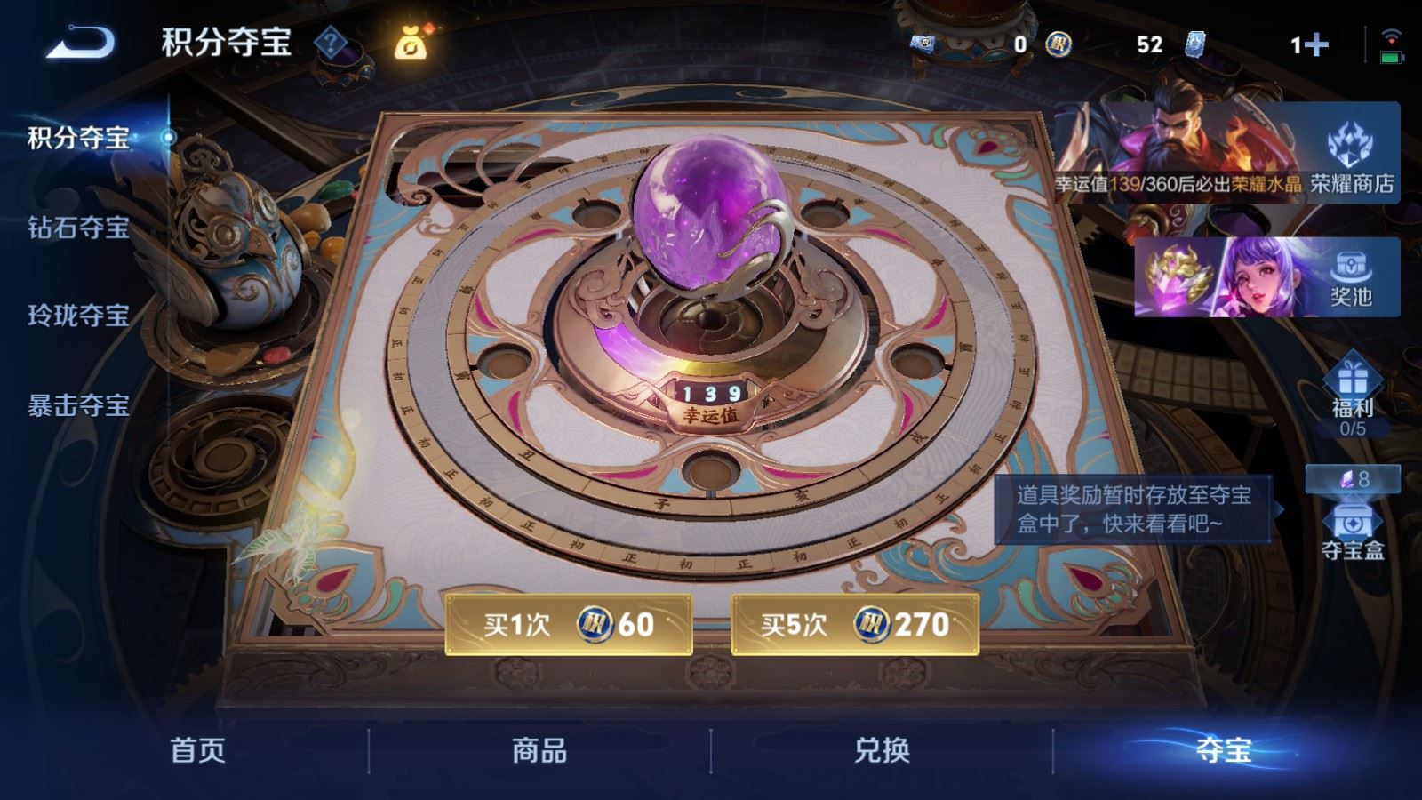 WZCMW4358687王者荣耀账号详情图26