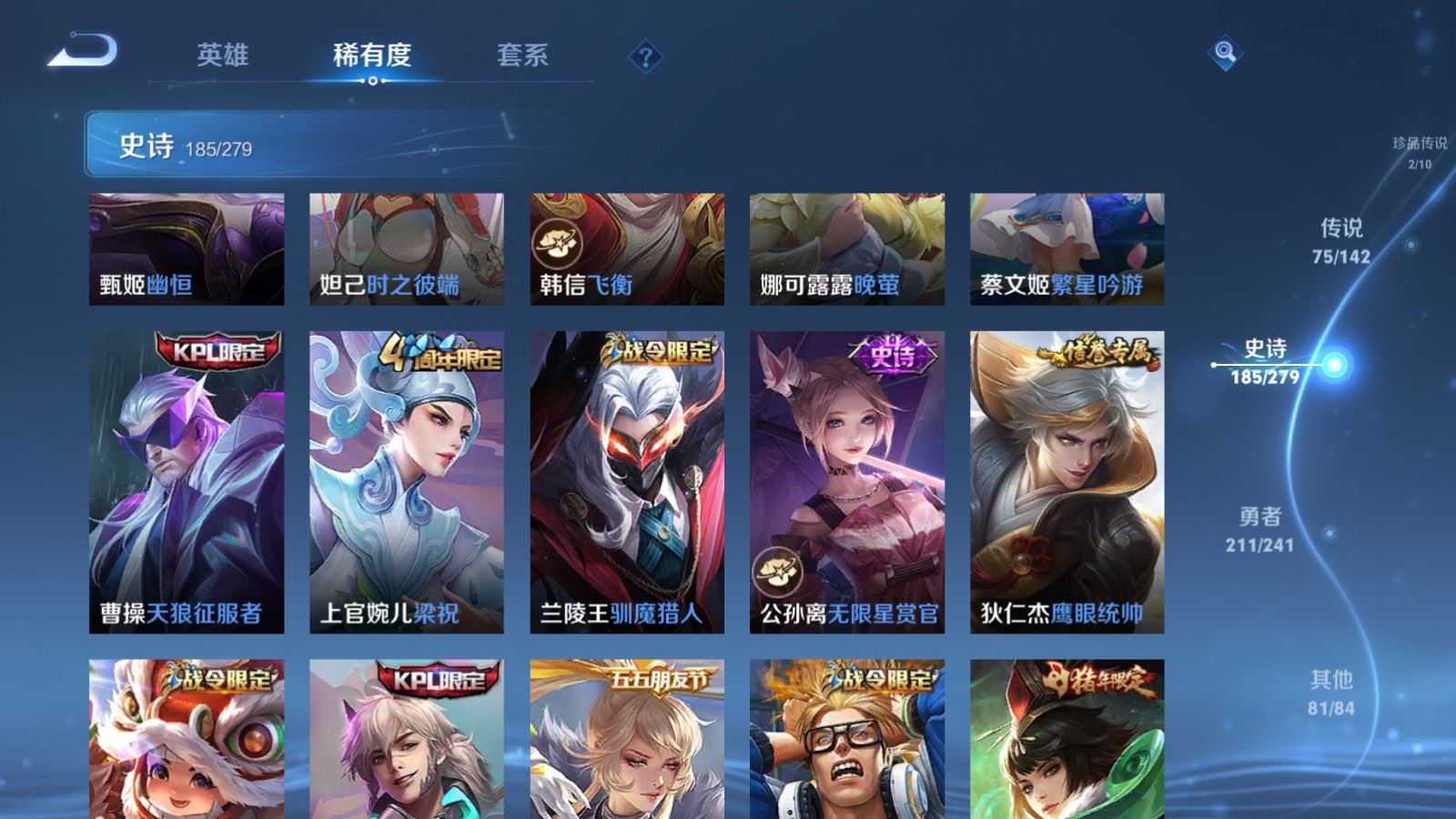 WZCMW4358712王者荣耀账号详情图28