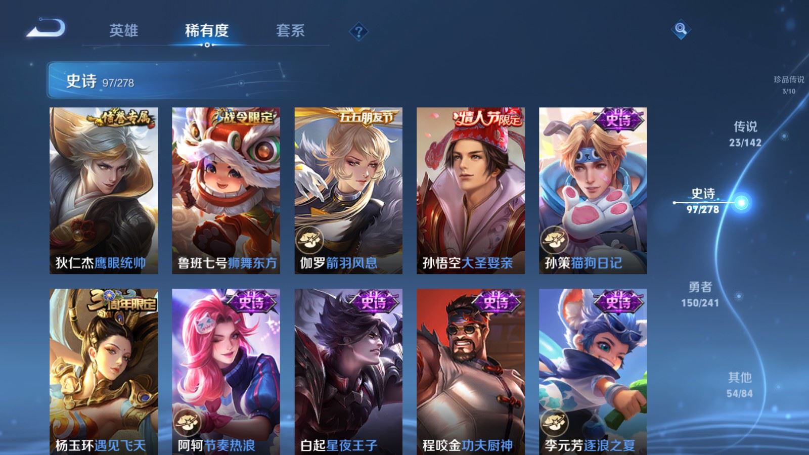 WZCMW4358570王者荣耀账号详情图16