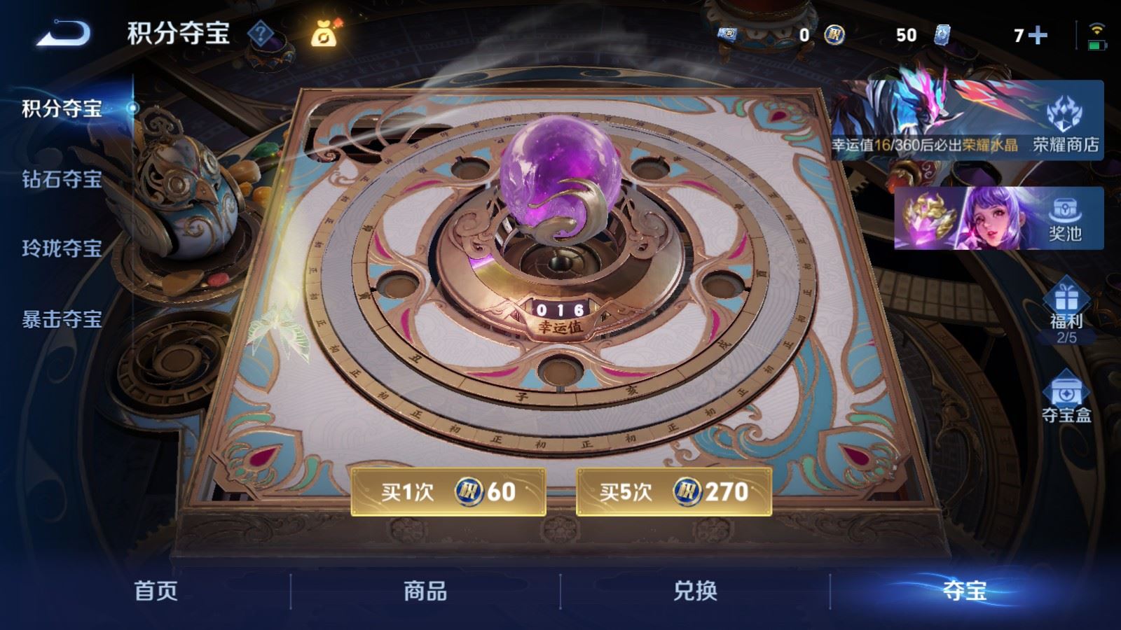 WZCMW4358712王者荣耀账号详情图37
