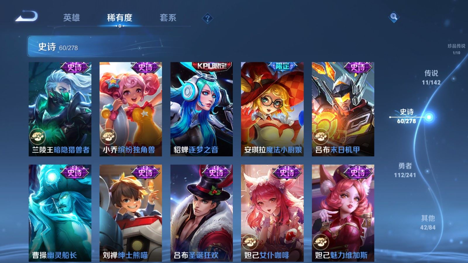 WZCMW4358128王者荣耀账号详情图13