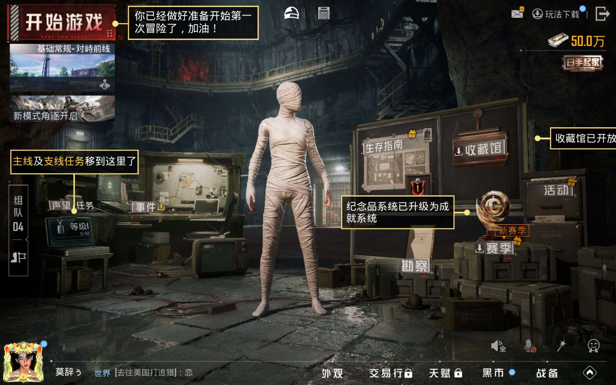 HPCMW4207944和平精英账号详情图28 HPCMW4207944和平精英账号详情图28