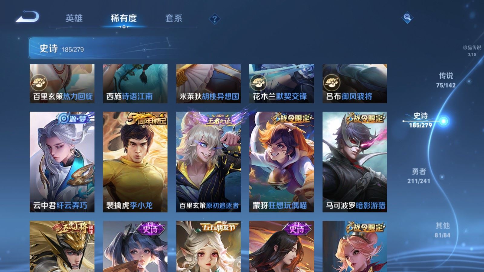 WZCMW4358712王者荣耀账号详情图26