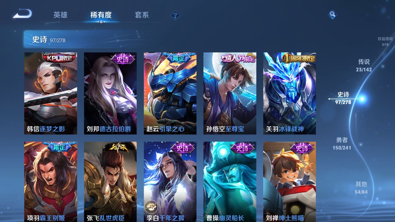 WZCMW4358570王者荣耀账号详情图18