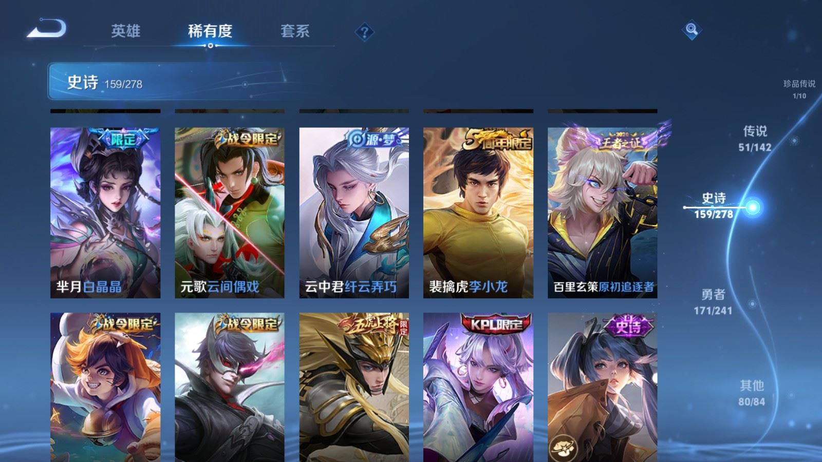 WZCMW4358356王者荣耀账号详情图19