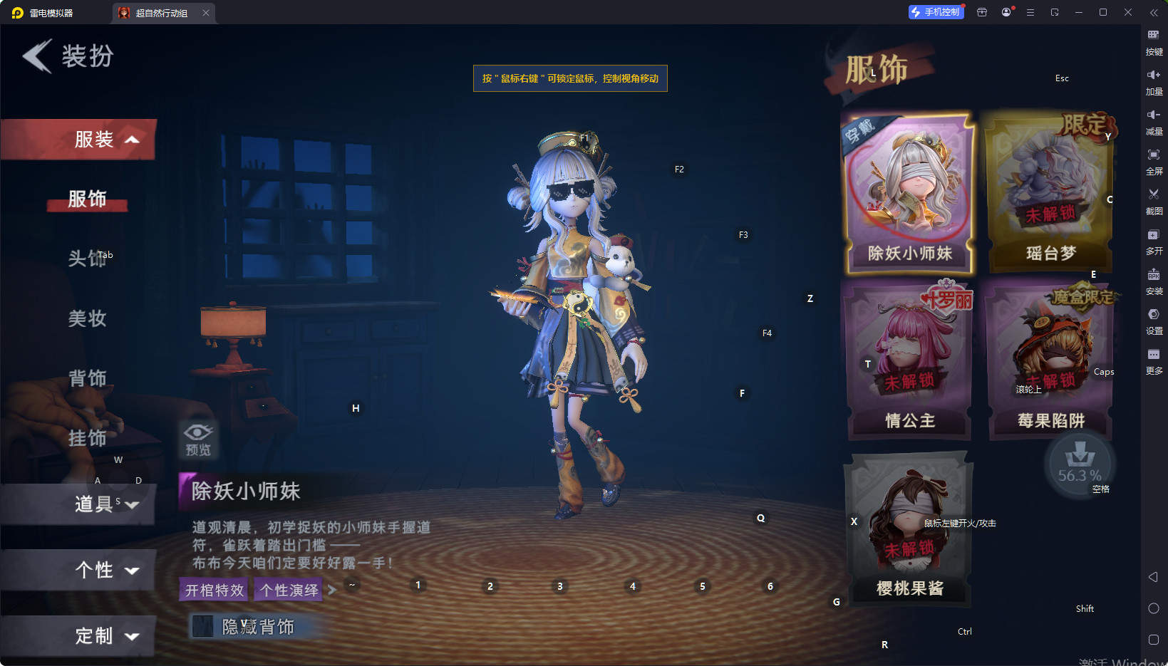 大图