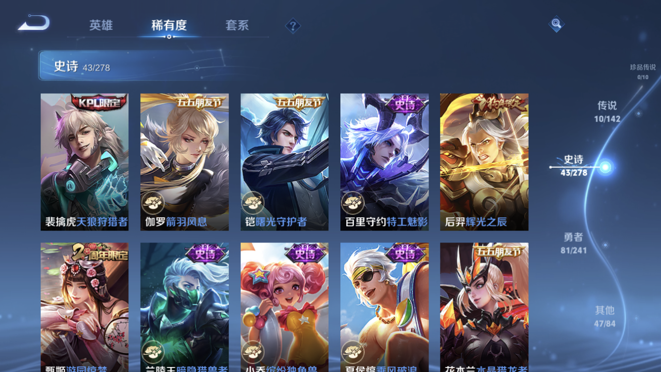 WZLX4352057王者荣耀账号详情图9