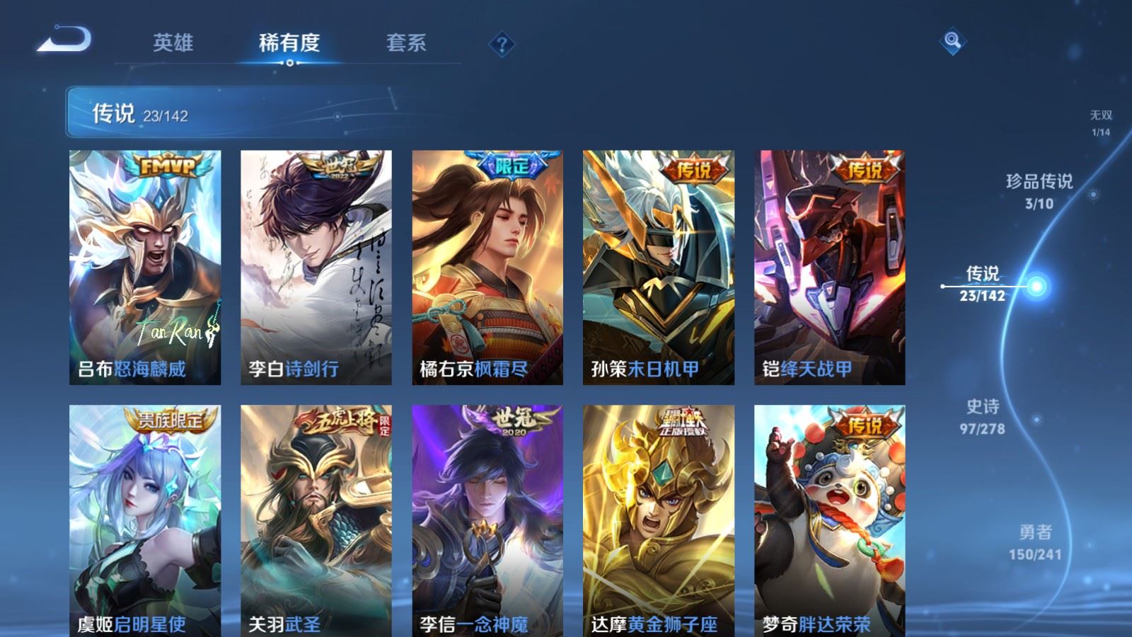 WZCMW4358570王者荣耀账号详情图8