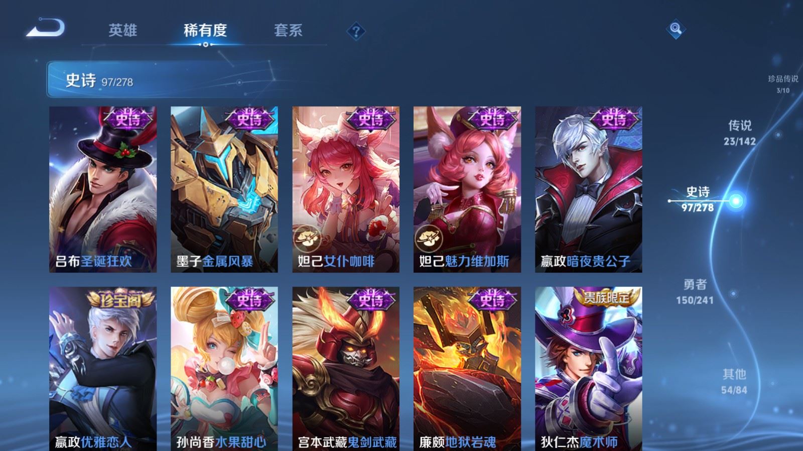 WZCMW4358570王者荣耀账号详情图19