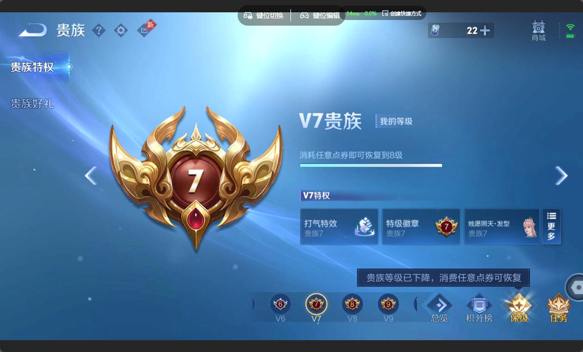 WZZM4352765王者荣耀账号详情图16