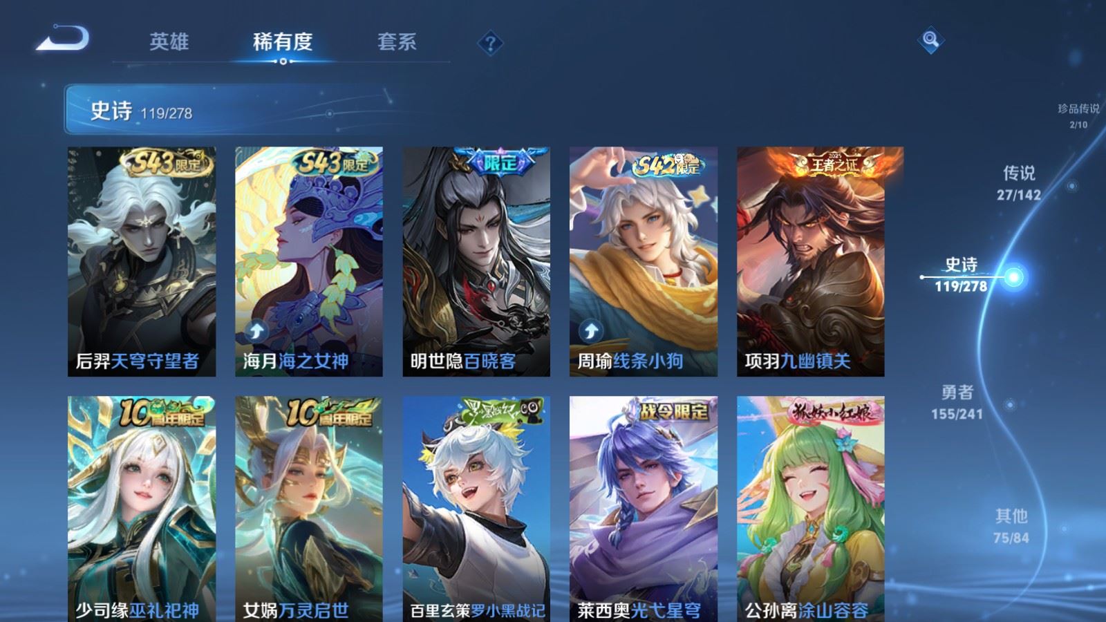 WZCMW4358687王者荣耀账号详情图11