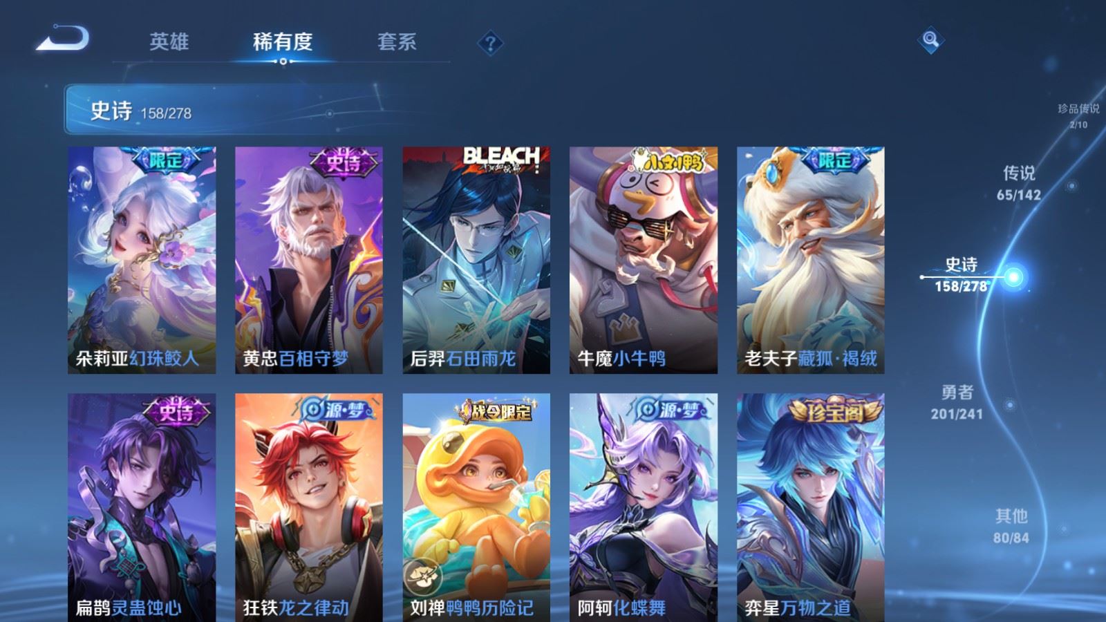 WZCMW4358508王者荣耀账号详情图16