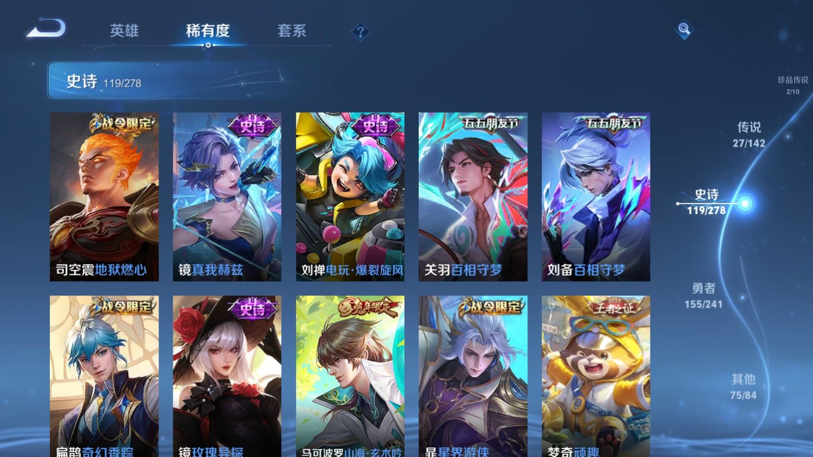 WZCMW4358687王者荣耀账号详情图14