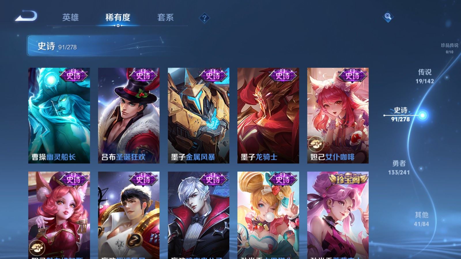 WZCMW4358451王者荣耀账号详情图15