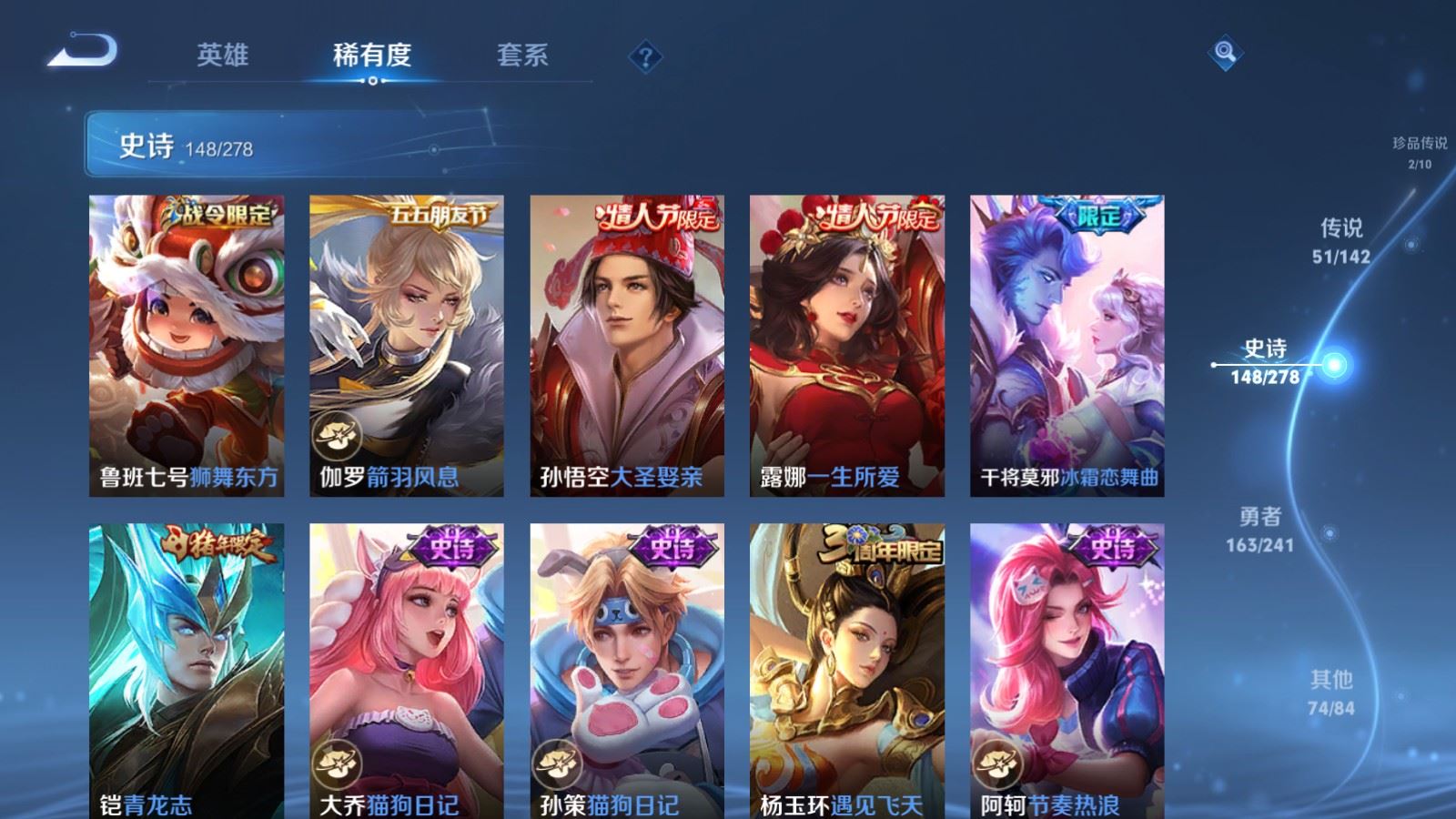WZCMW4358760王者荣耀账号详情图23