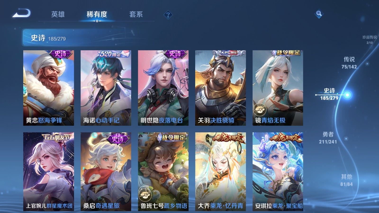 WZCMW4358712王者荣耀账号详情图19