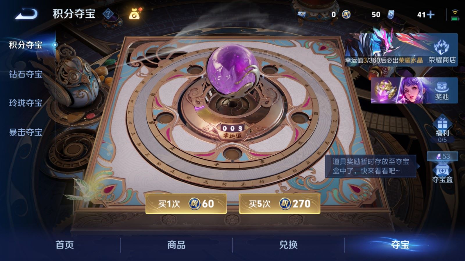 WZCMW4358431王者荣耀账号详情图18