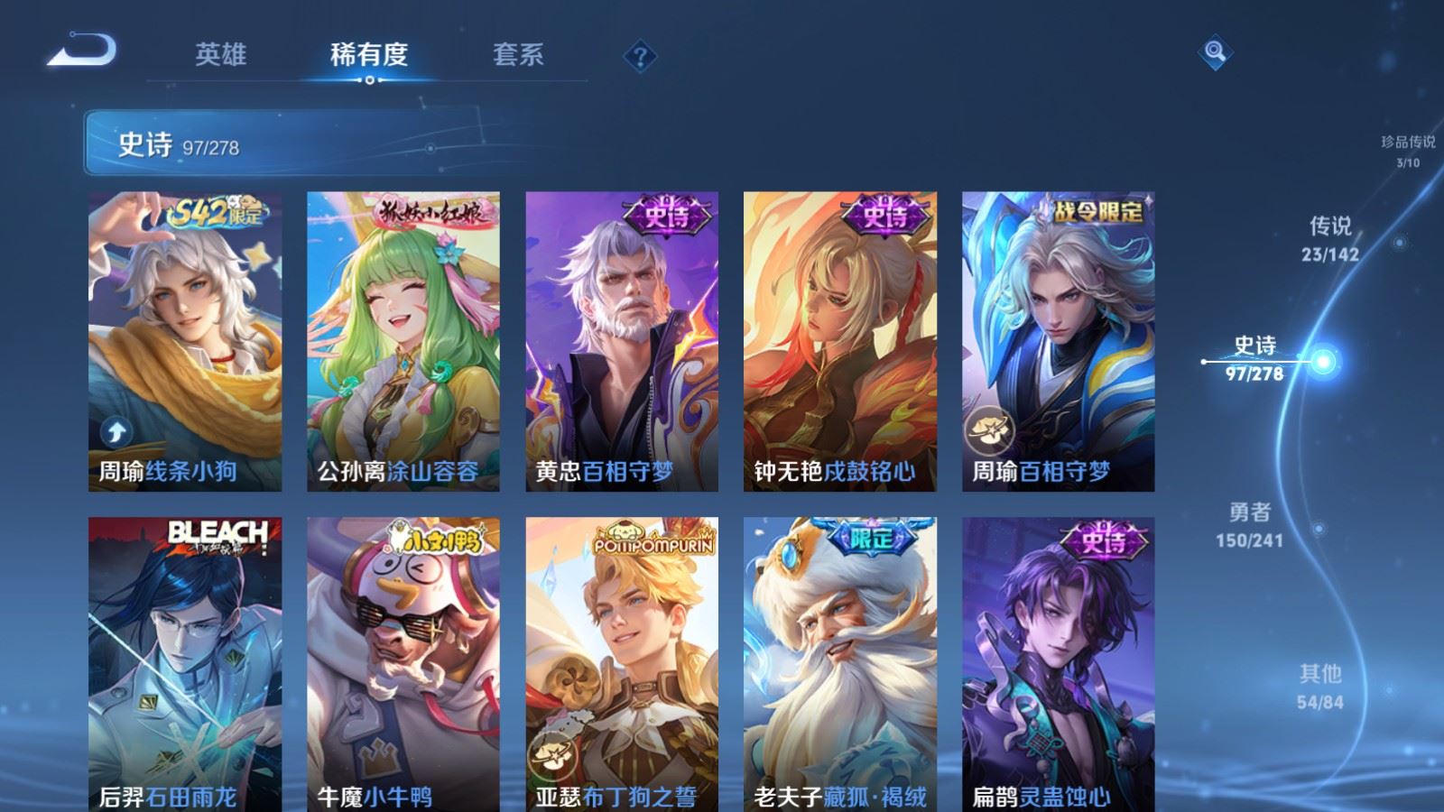 WZCMW4358570王者荣耀账号详情图11