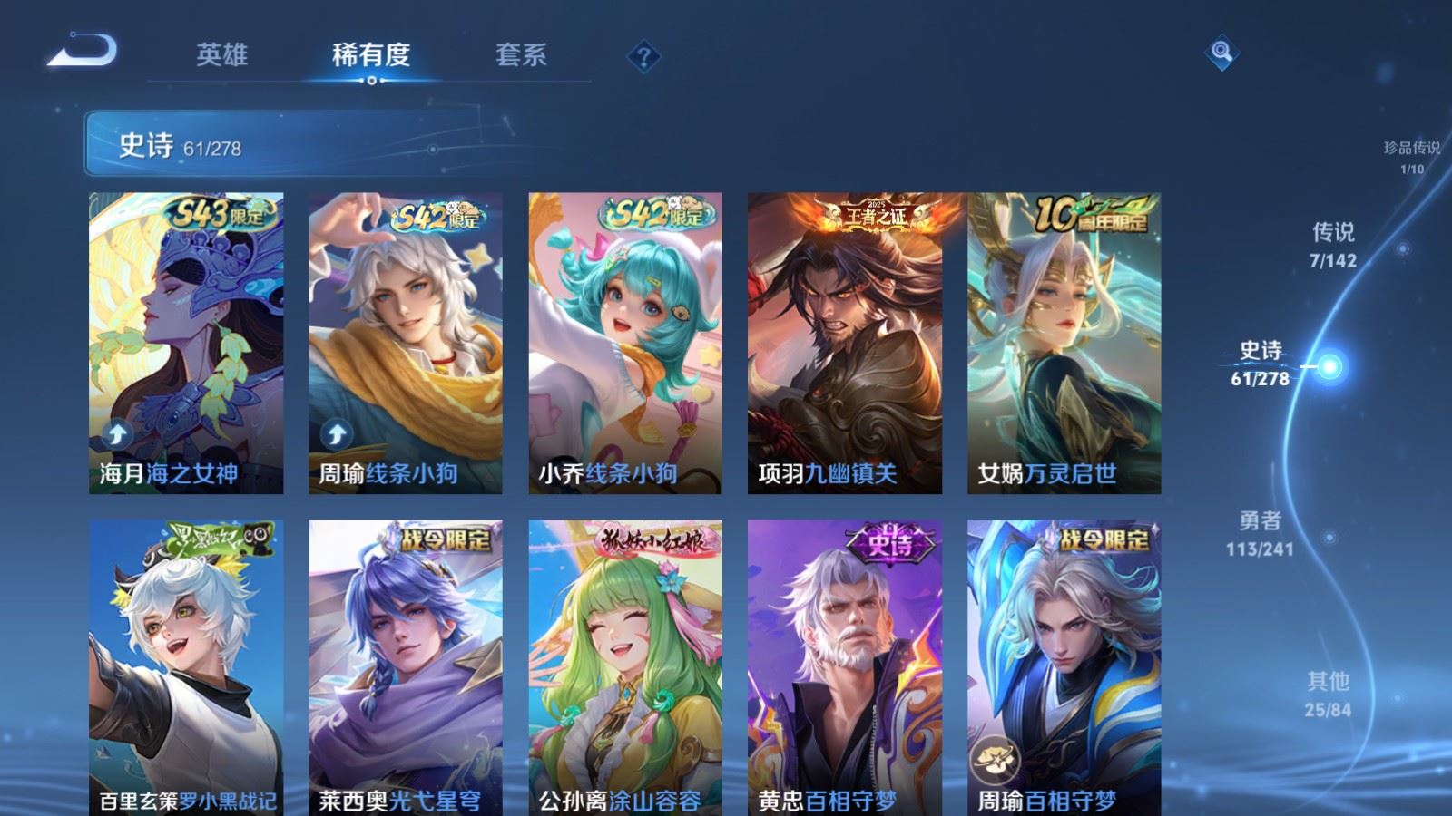 WZCMW4358431王者荣耀账号详情图8
