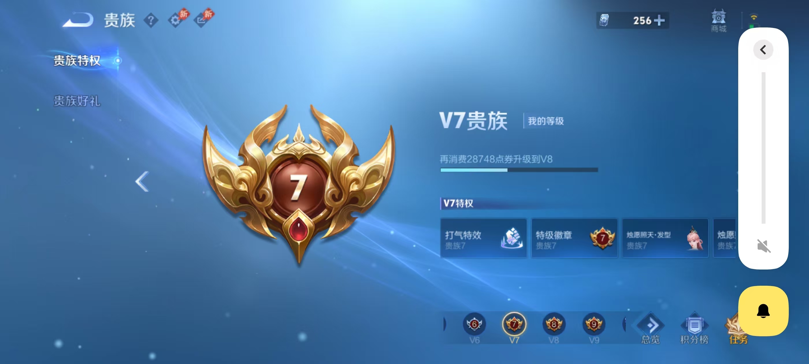WZCMW4357613王者荣耀账号详情图2