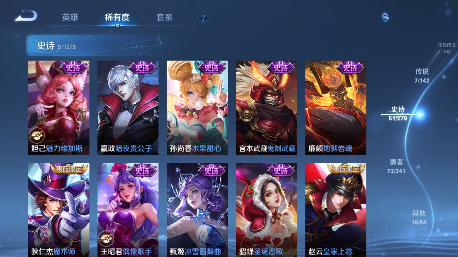 WZCMW4358390王者荣耀账号详情图12