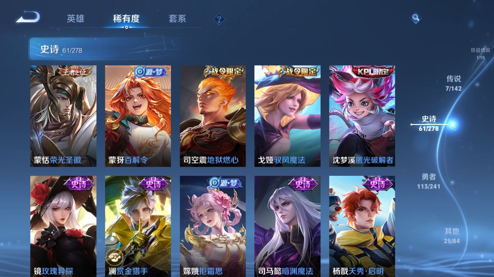 WZCMW4358431王者荣耀账号详情图10