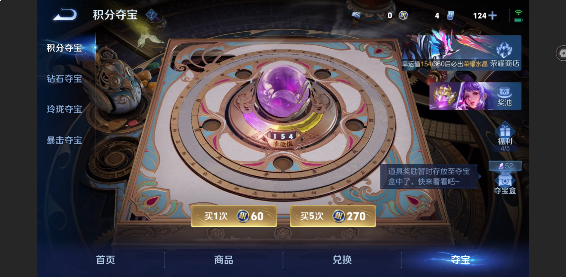 WZLX4356360王者荣耀账号详情图19