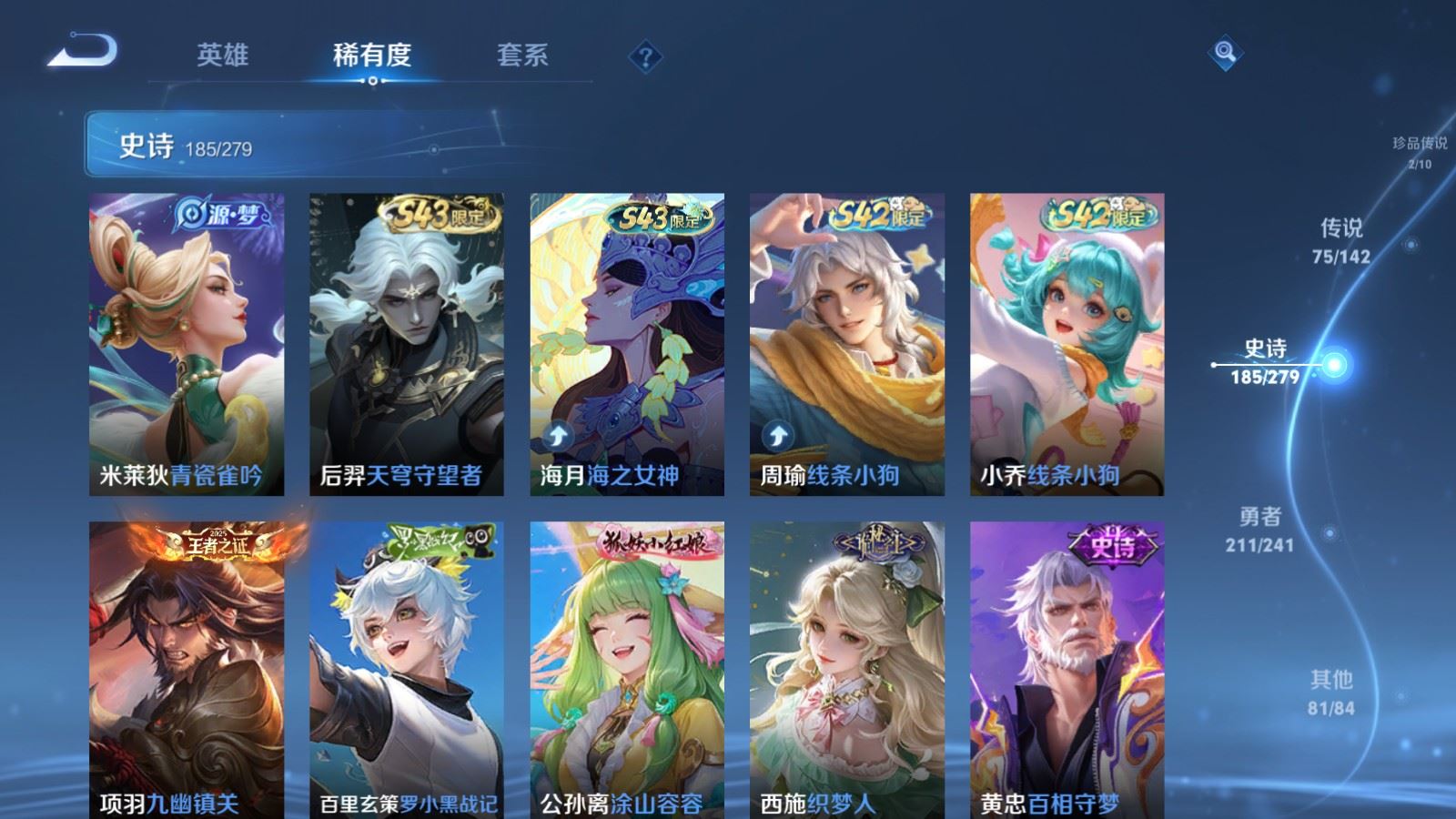 WZCMW4358712王者荣耀账号详情图16