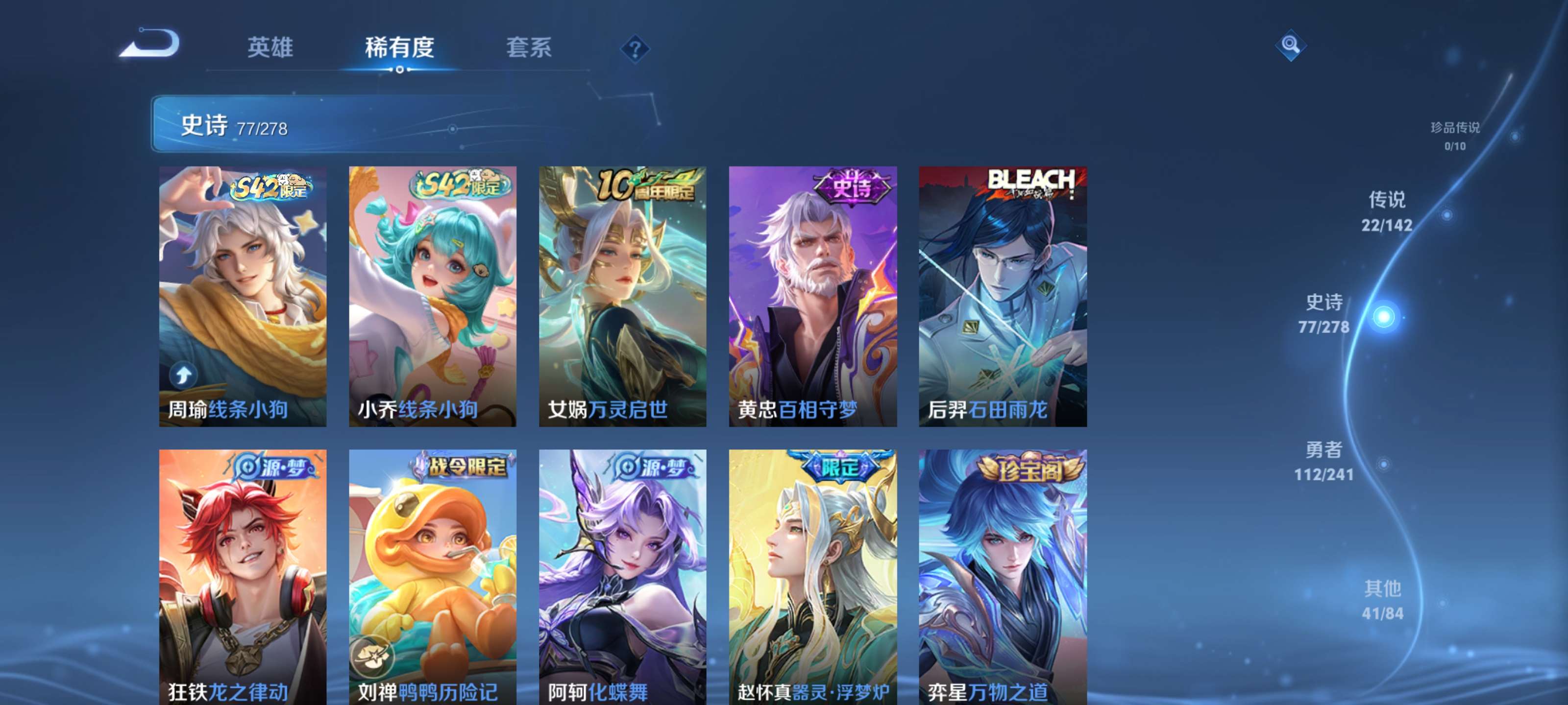 WZLX4355311王者荣耀账号详情图9