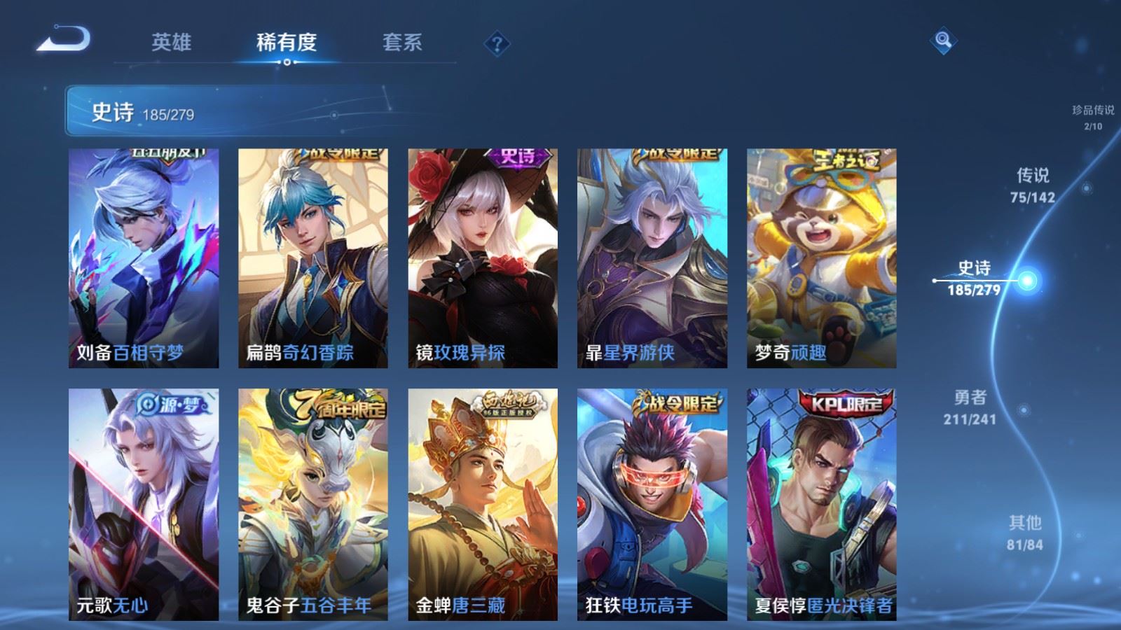 WZCMW4358712王者荣耀账号详情图22