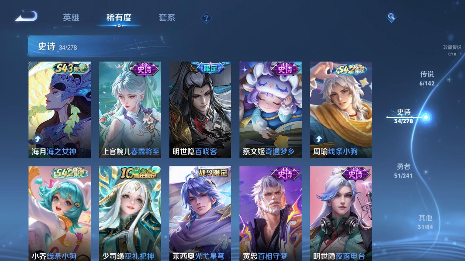 WZCMW4358189王者荣耀账号详情图7