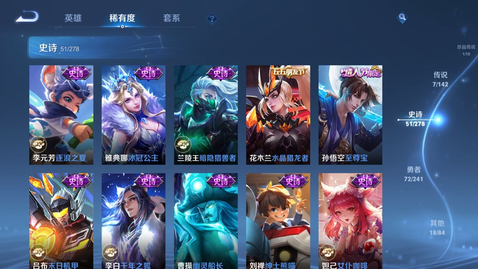 WZCMW4358390王者荣耀账号详情图11