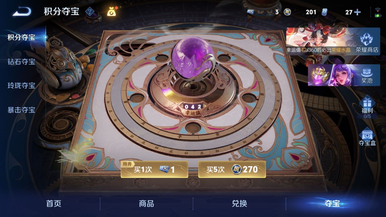 WZCMW4358596王者荣耀账号详情图22