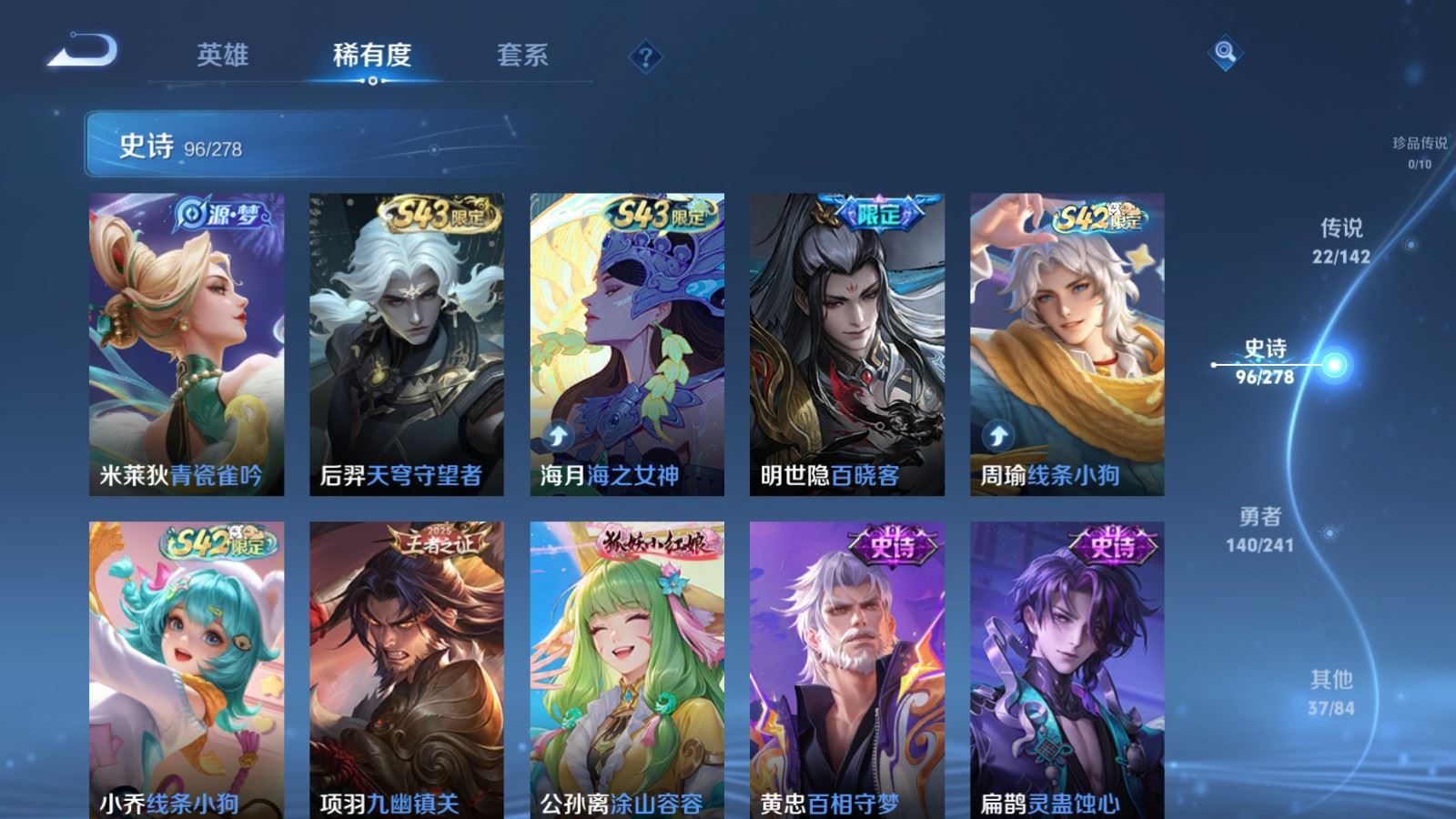 WZCMW4358596王者荣耀账号详情图9
