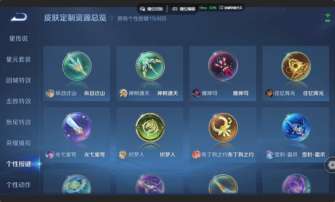WZZM4352765王者荣耀账号详情图19