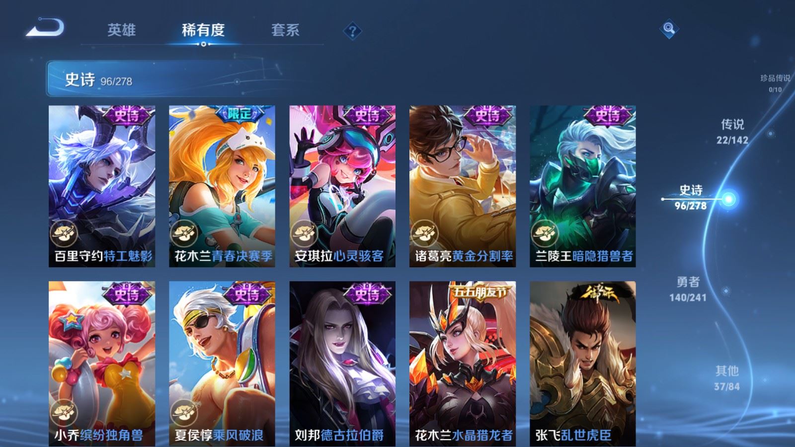WZCMW4358596王者荣耀账号详情图15