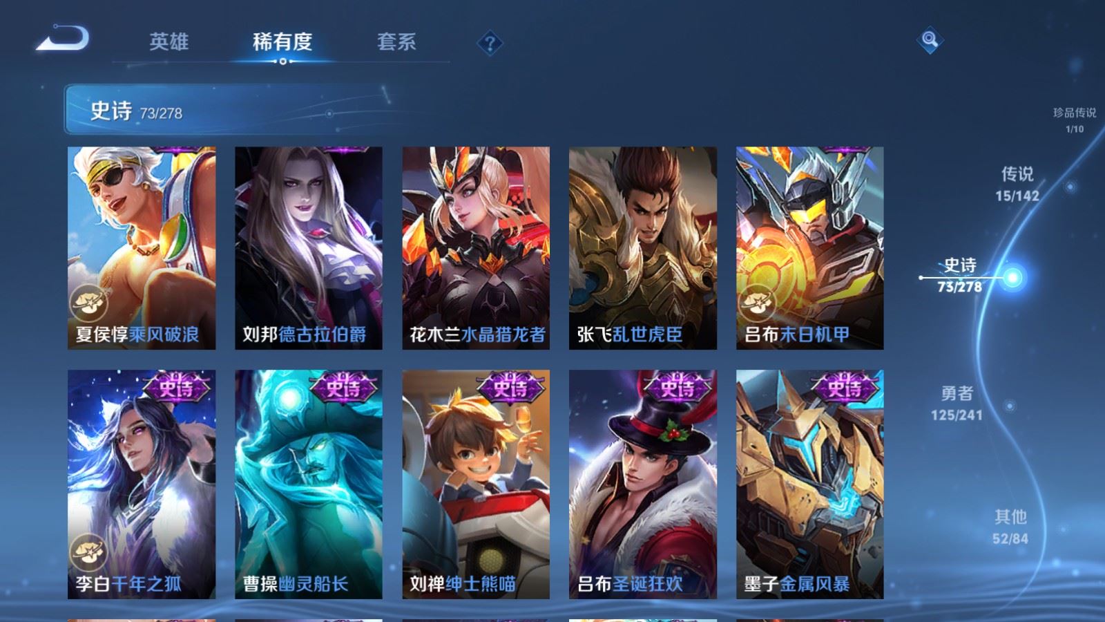 WZCMW4358693王者荣耀账号详情图15 WZCMW4358693王者荣耀账号详情图15