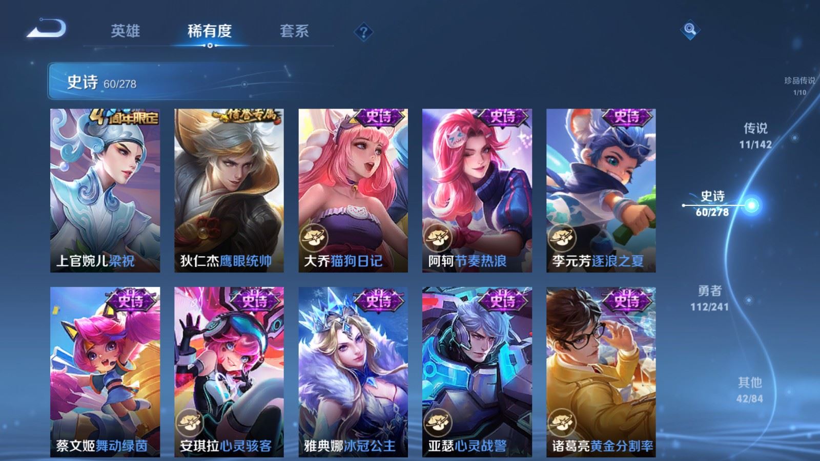 WZCMW4358128王者荣耀账号详情图12