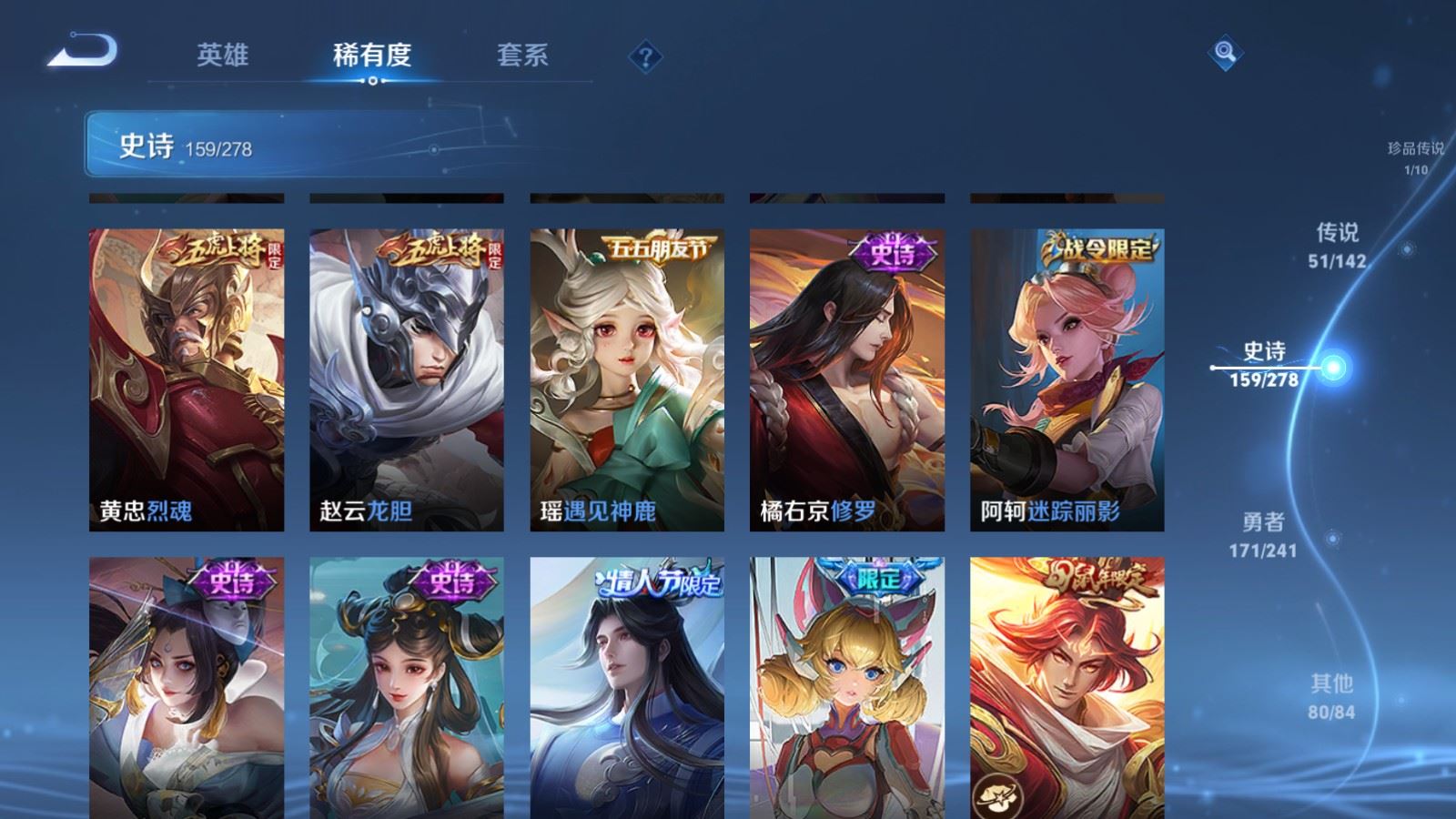 WZCMW4358356王者荣耀账号详情图20