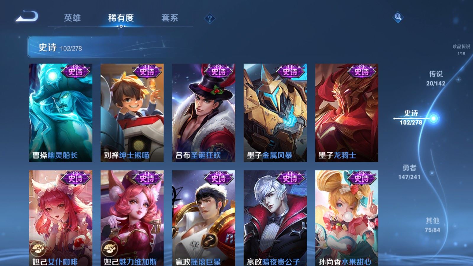 WZCMW4358487王者荣耀账号详情图18