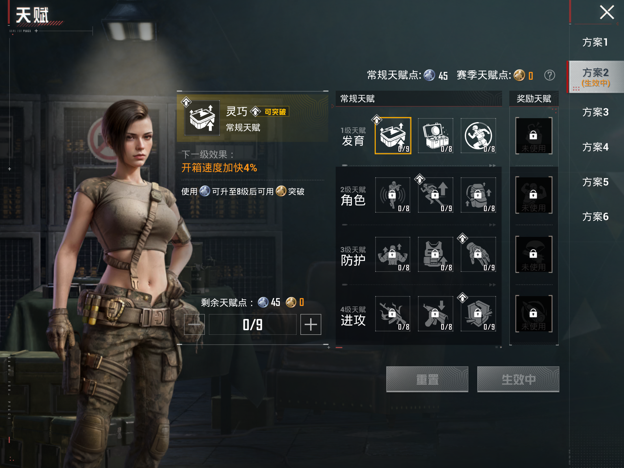 HPCMW4207958和平精英账号详情图20 HPCMW4207958和平精英账号详情图20