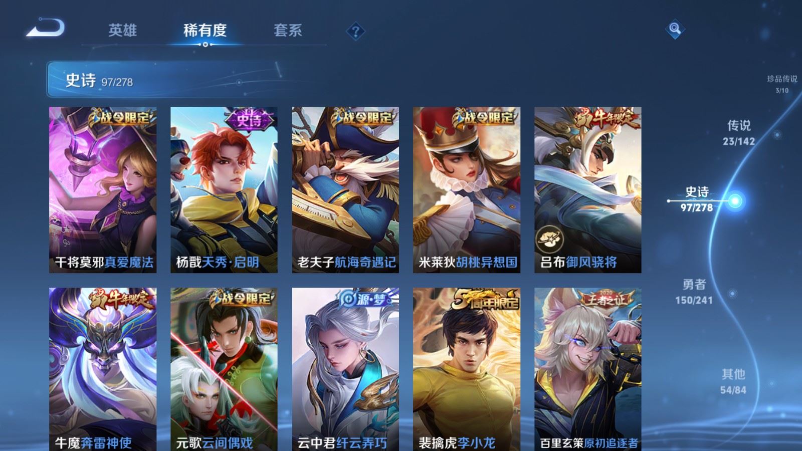 WZCMW4358570王者荣耀账号详情图14