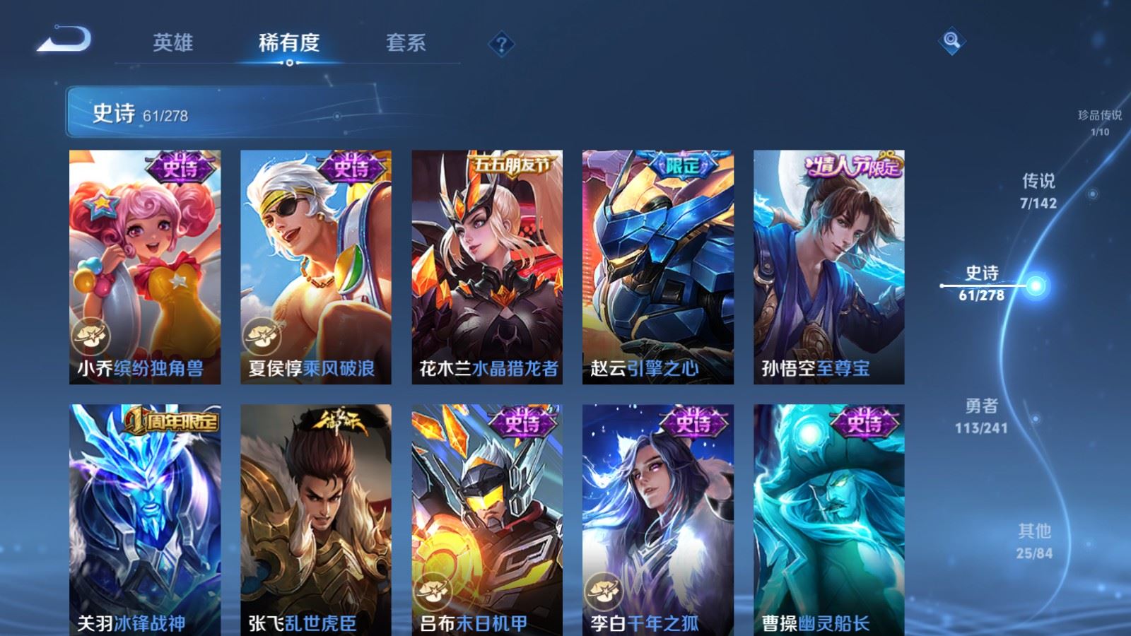 WZCMW4358431王者荣耀账号详情图12