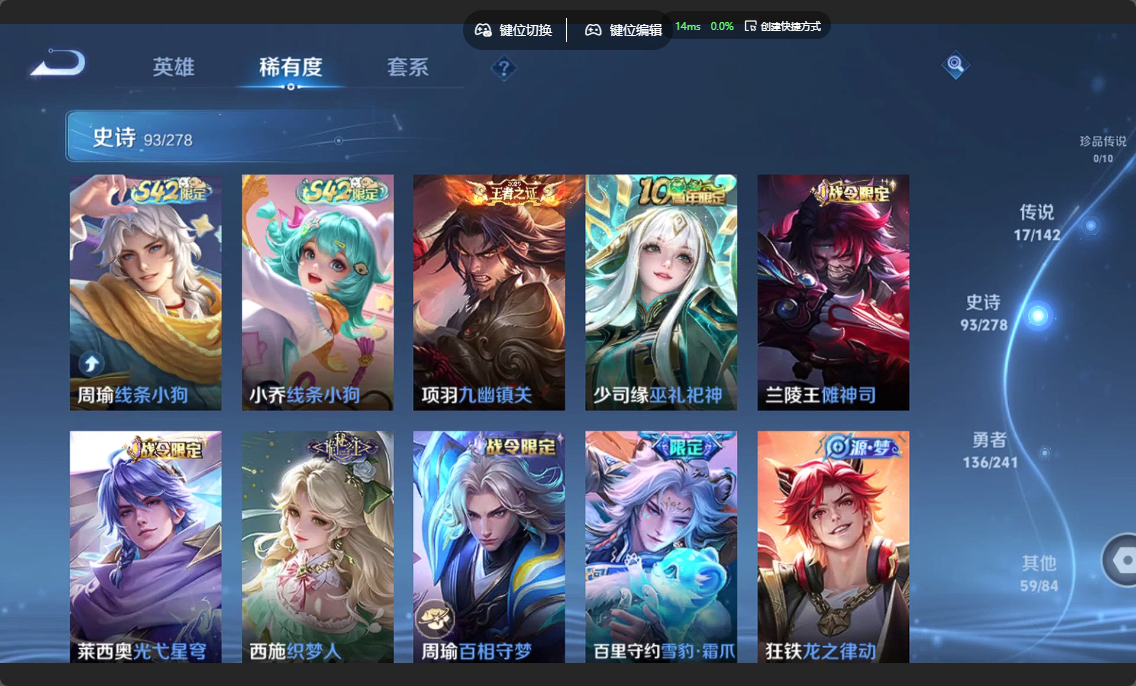 WZZM4352765王者荣耀账号详情图6