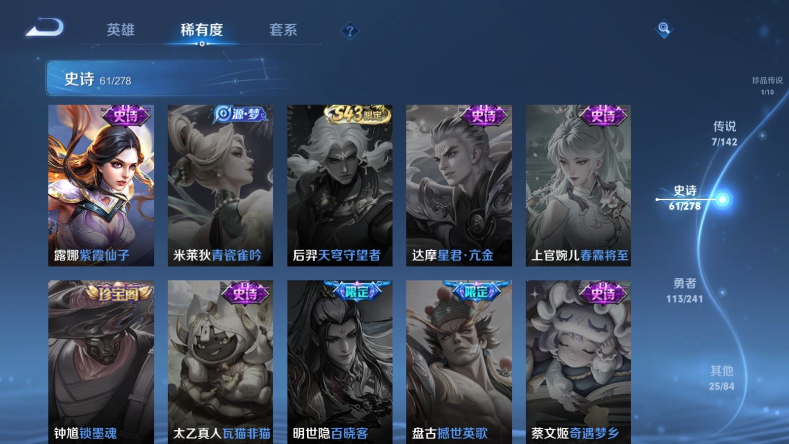 WZCMW4358431王者荣耀账号详情图14