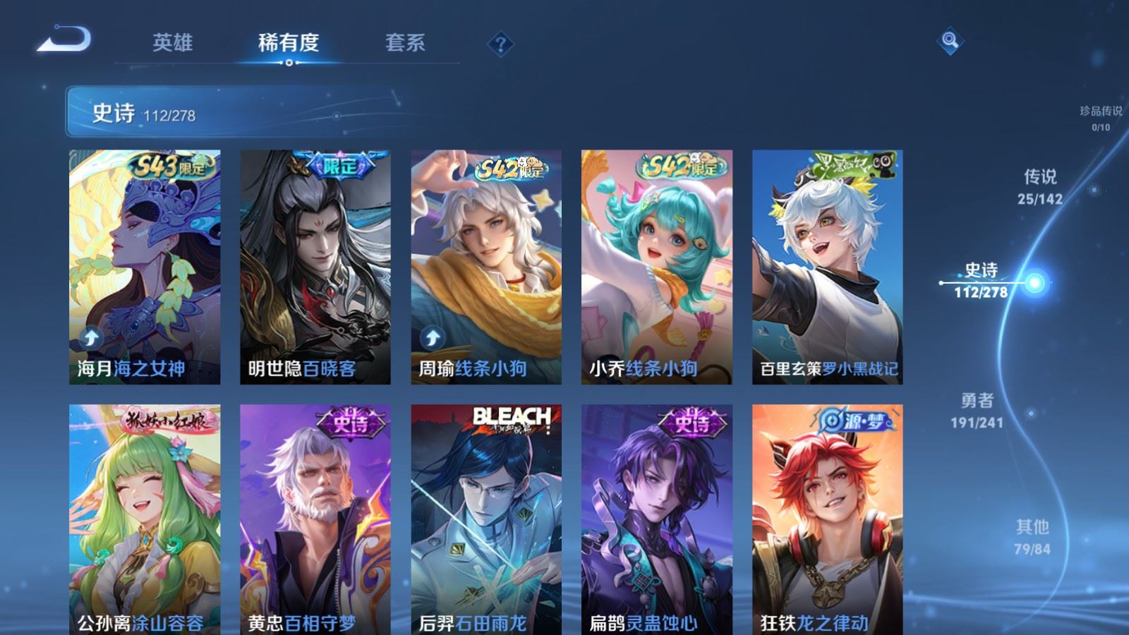 WZCMW4360456王者荣耀账号详情图10