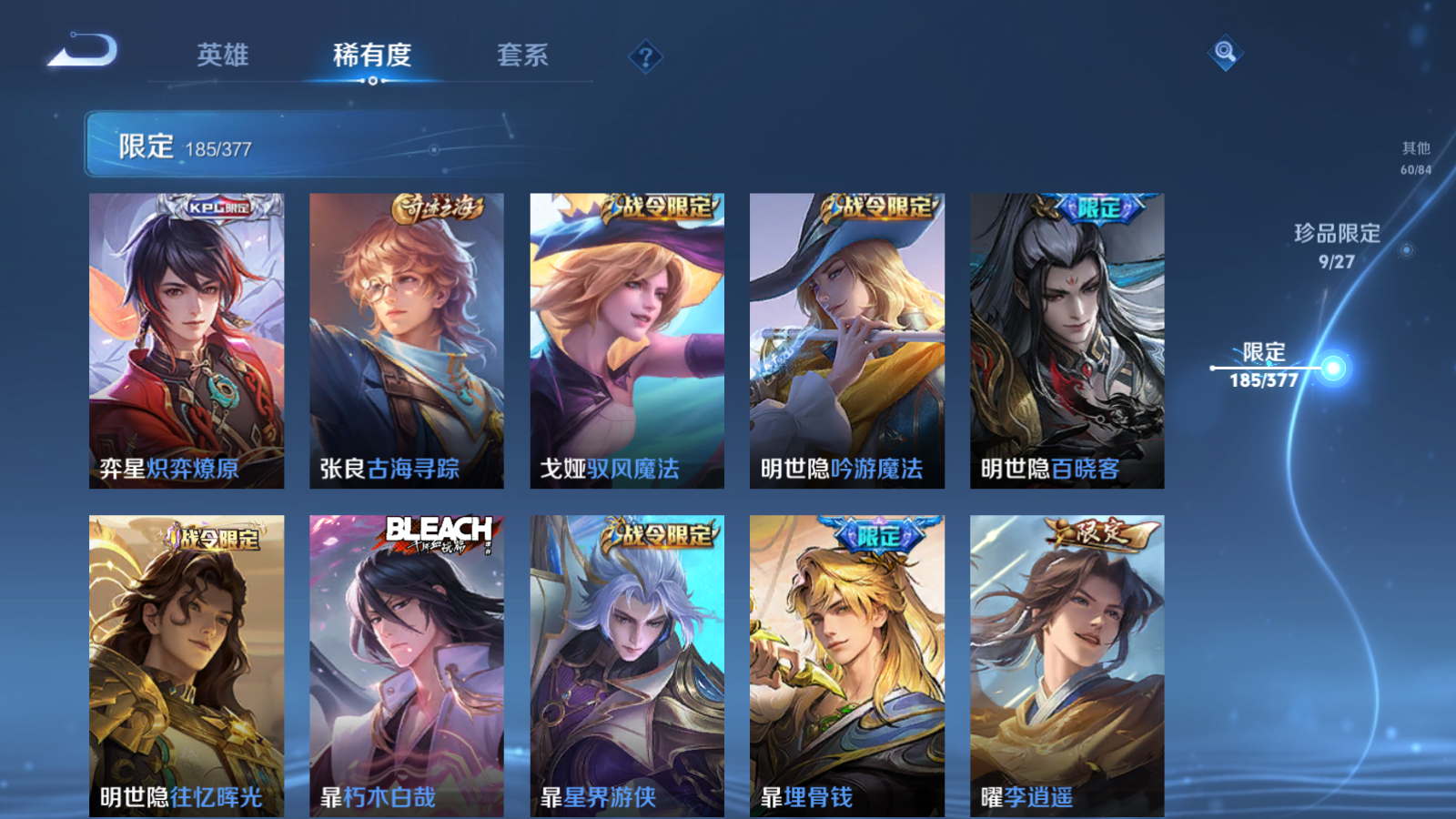WZCMW4360556王者荣耀账号详情图21