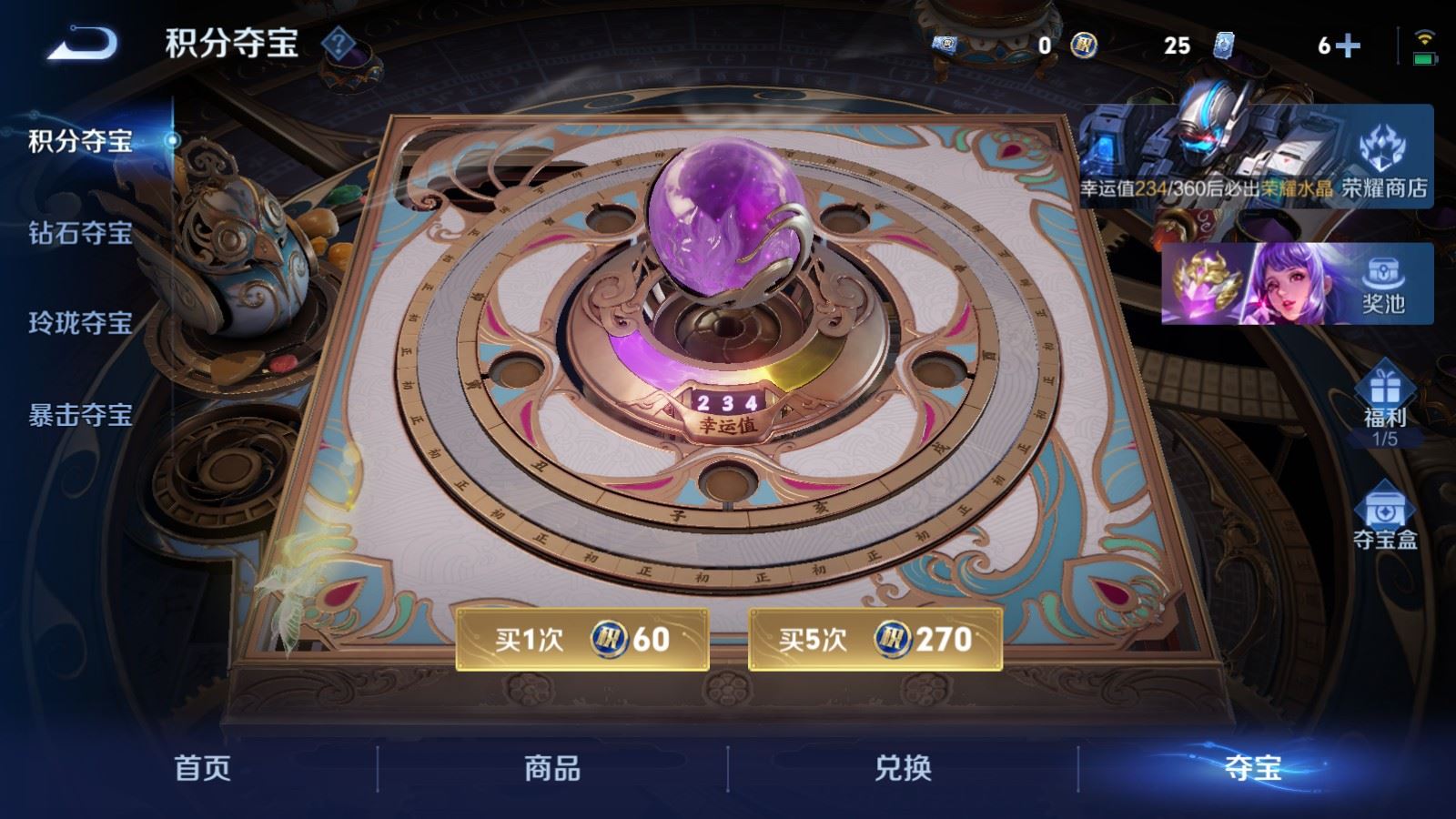 WZCMW4364538王者荣耀账号详情图15
