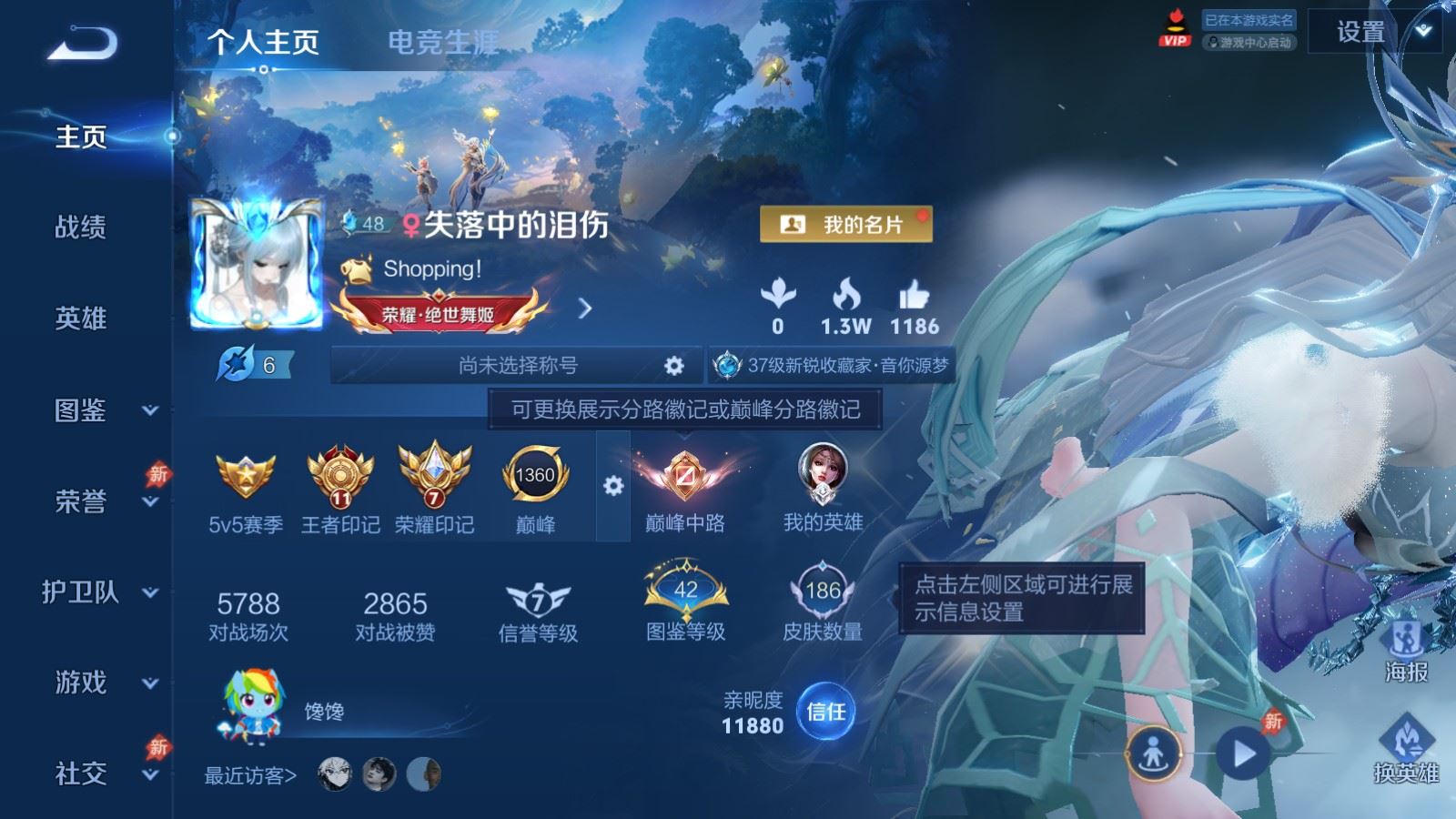 WZCMW4364538王者荣耀账号详情图1